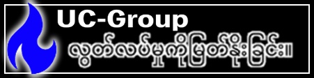 UC-group